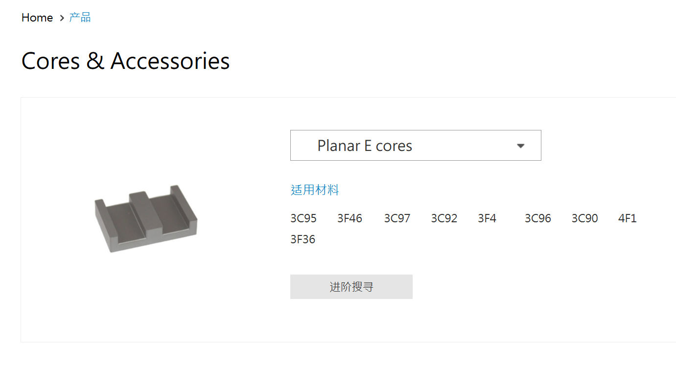 Ferroxcube飛磁磁芯磁環(huán)E16/8/5-3C96，OKAYA安規(guī)電容濾波器