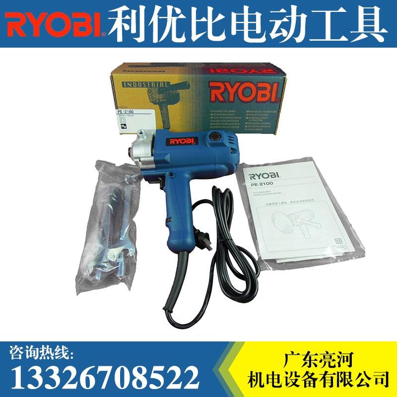 日本RYOBI利優(yōu)比PE-2100拋光機(jī)PE-2200調(diào)速汽車(chē)美容拋光DSE-5