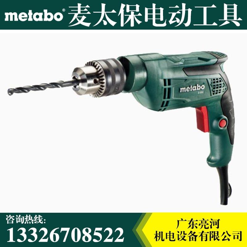 Metabo麥太保 B650 手電鉆  工業(yè)家用手工具