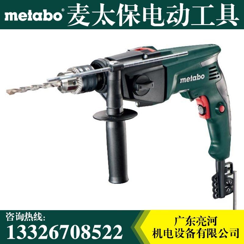 Metabo SBE760 沖擊鉆 手電鉆 工業(yè)電鉆 13mm  220v