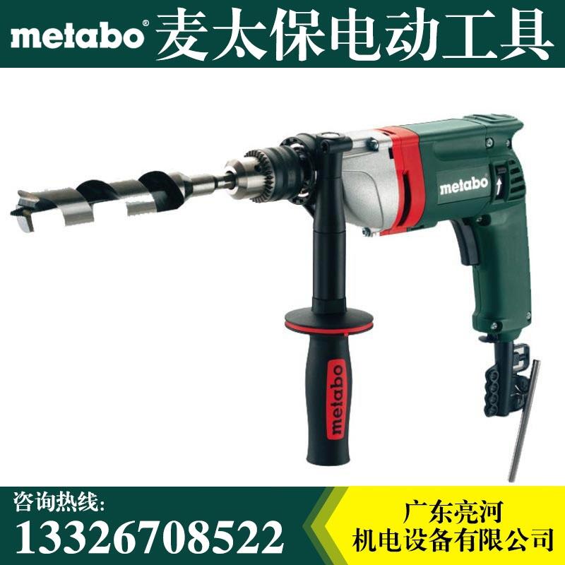 Metabo麥太保 BE75-16 大功率手電鉆 13mm 220V