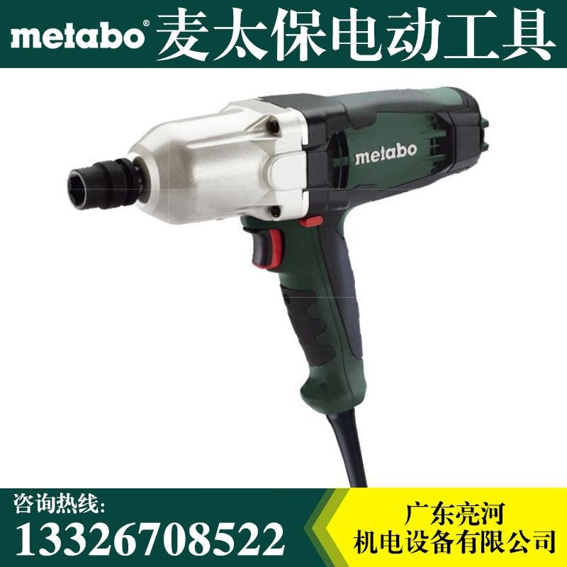 Metabo麥太保SSW 650扭矩扳手 電動(dòng)扳手220V