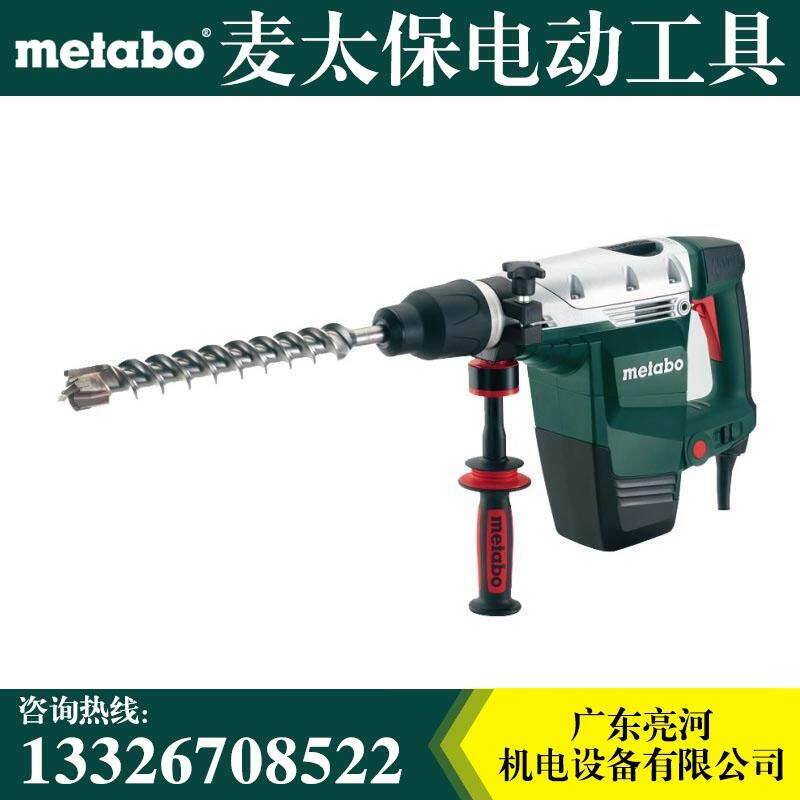 德國原裝麥太保Metabo KHE76 1500w 正反轉(zhuǎn)調(diào)速 五坑 三用電錘