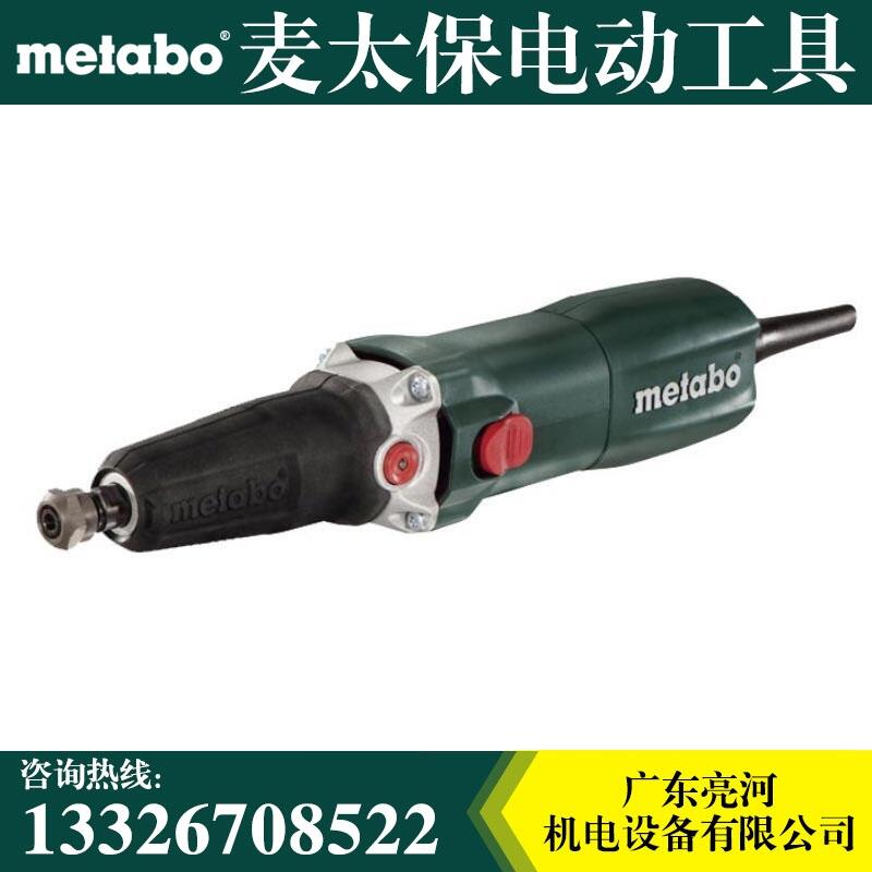 Metabo麥太保GE710 L直磨機(jī) 電磨 玉石打磨