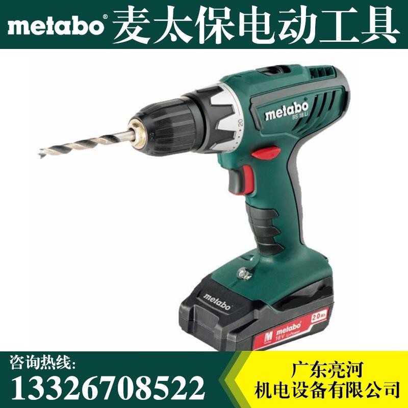 Metabo麥太保BS 18 充電鉆 手電鉆 18V 電鉆