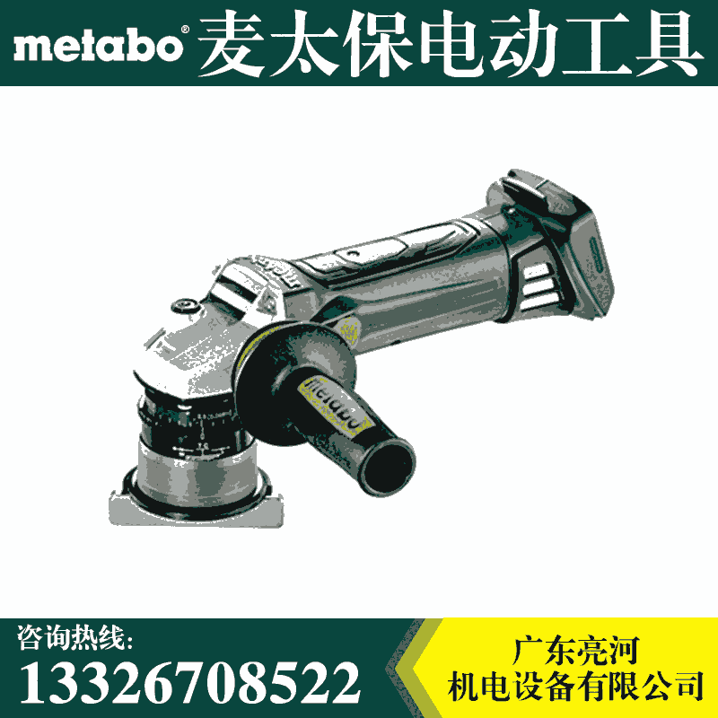 Metabo麥太保KFM 18 LTX 3 RF 倒角機(jī) 角磨機(jī)