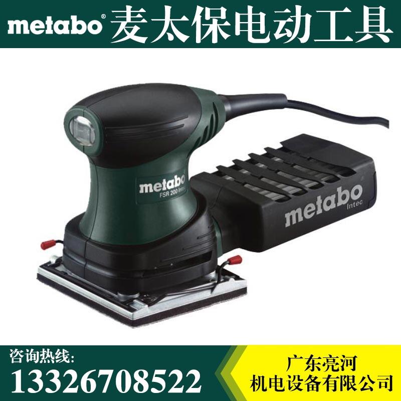 Metabo麥太保方形砂光機(jī) FSR 200