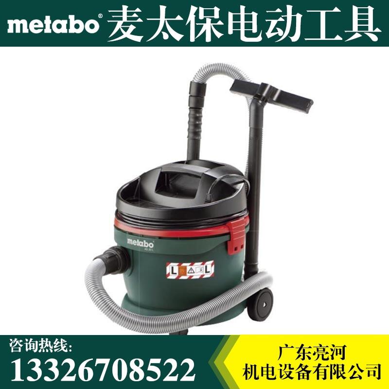 Metabo麥太保AS 20 L多功能吸塵器 吸塵機