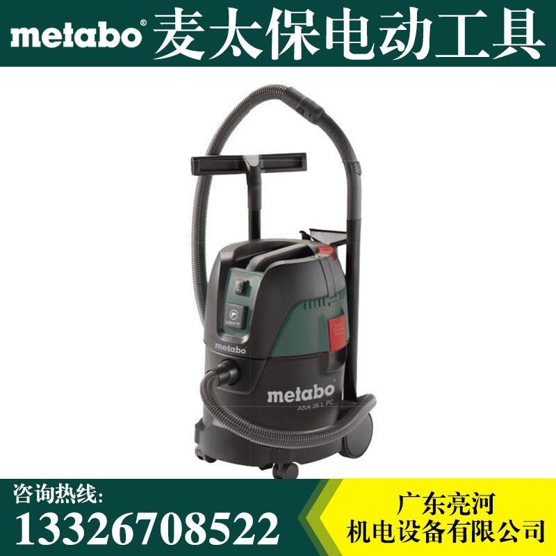 Metabo麥太保ASA 25 L PC多功能吸塵器 吸塵機