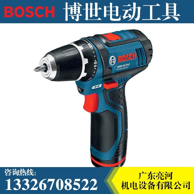 博世BOSCH電動螺絲刀批充電電鉆多功能家用GSR12-2-LI