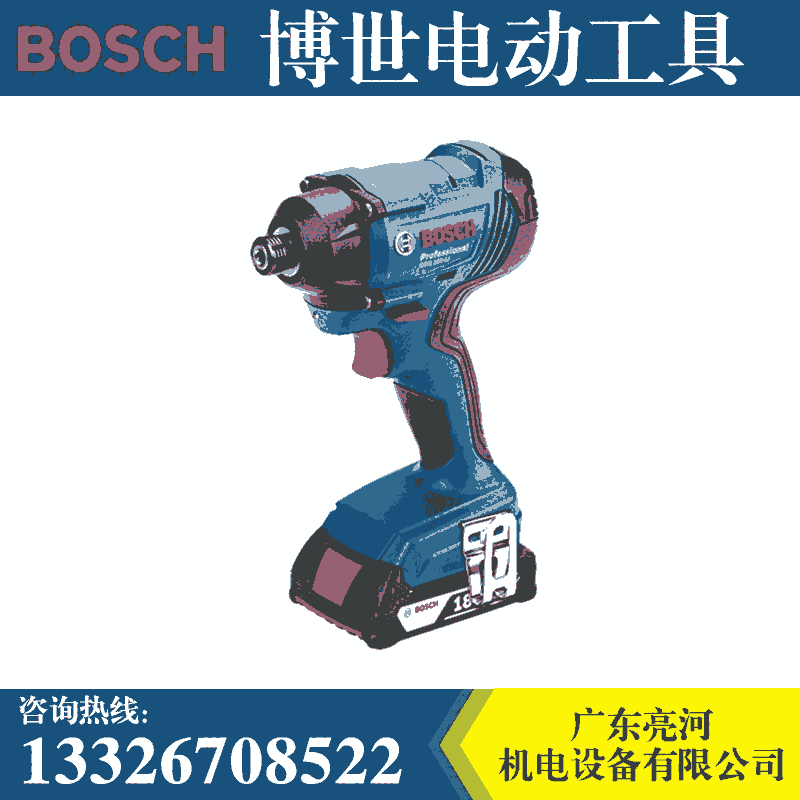 德國(guó)BOSCH博世GDR180-LI充電式?jīng)_擊起子機(jī)螺絲刀博士電動(dòng)沖擊改錐