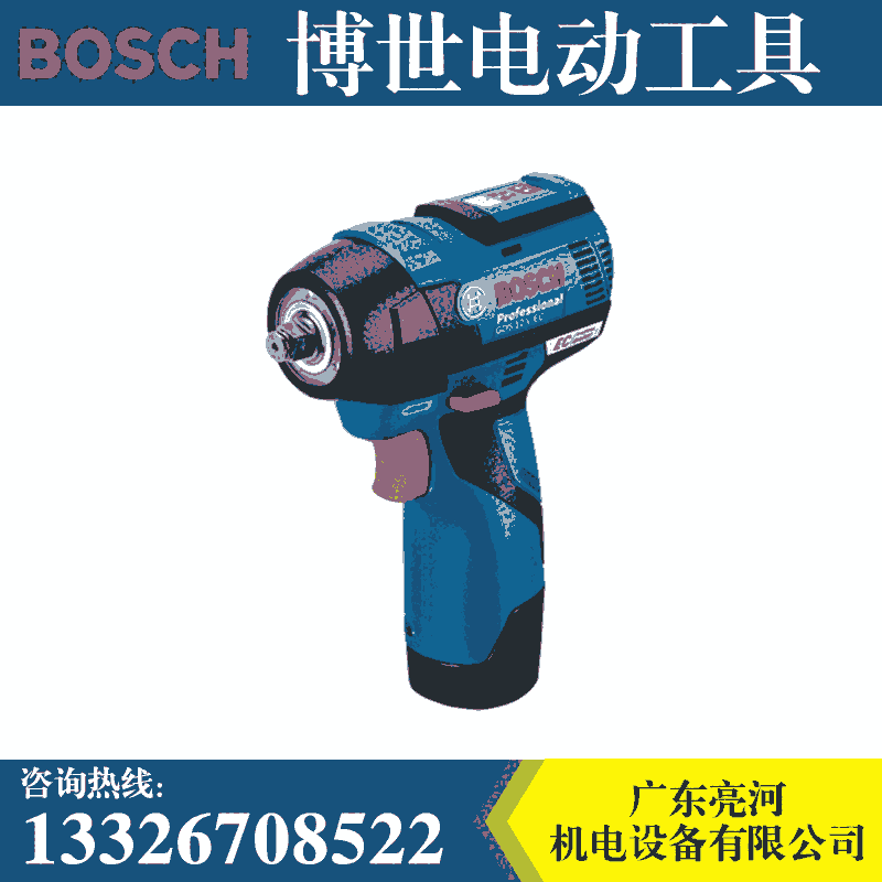 博世電動(dòng)扳手12V鋰電無刷 沖擊扳手機(jī)GDS12V-EC 博世電動(dòng)工具