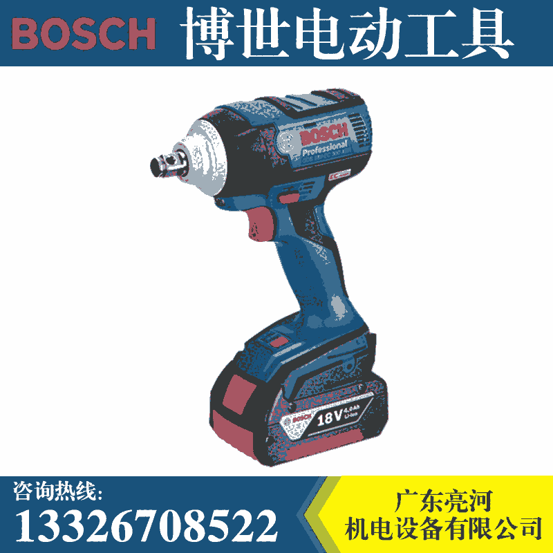 博世GDS18V-EC 300ABR充電式無刷電動扳手汽車輪胎安裝腳手架風(fēng)炮