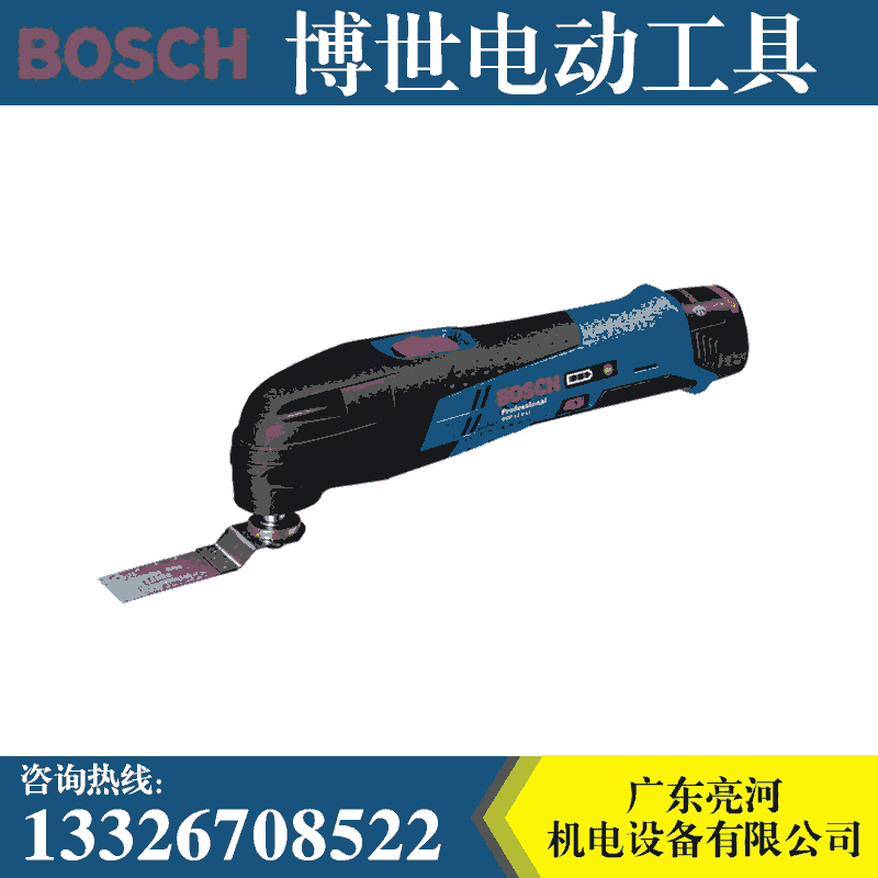 博世GOP12V-LI萬(wàn)用寶切割機(jī)家用多功能萬(wàn)用寶12V鋰電充電式打磨