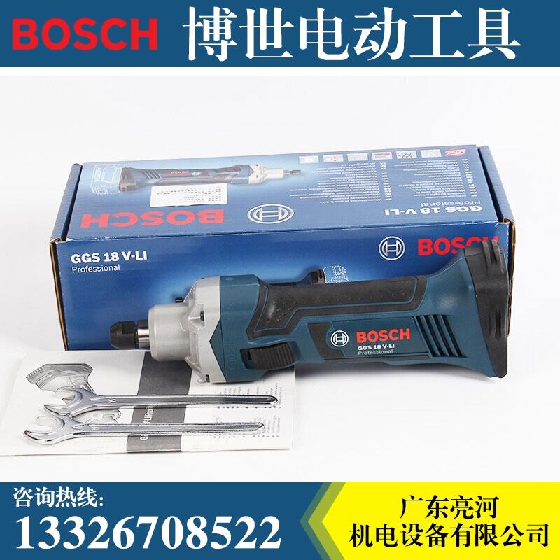 原裝BOSCH博世電動(dòng)工具18V鋰電充電式直磨機(jī)GGS18V-LI