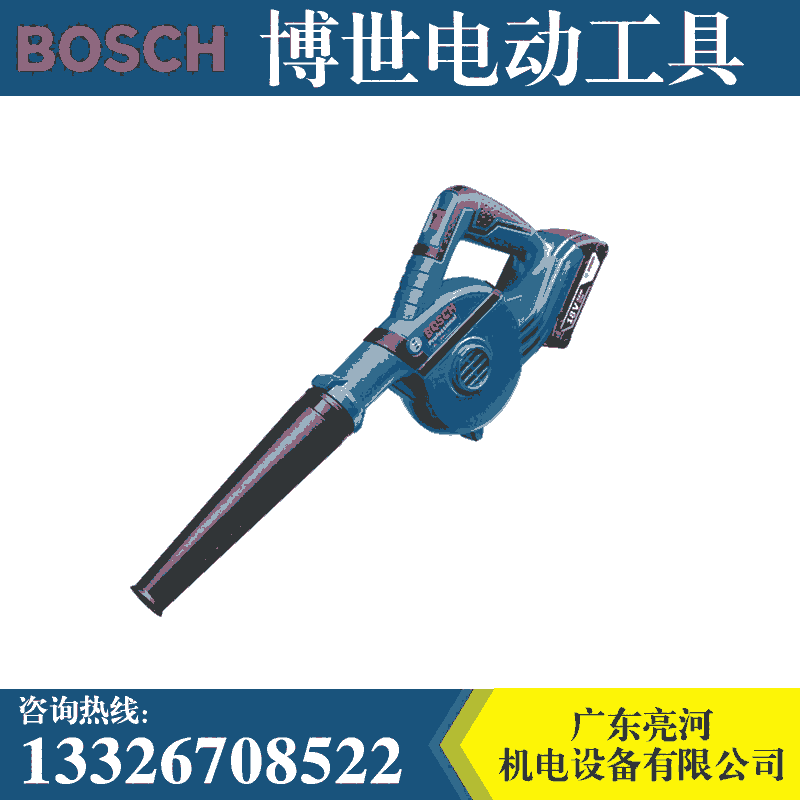 博世原裝GBL18V-120充電吹風(fēng)機(jī)鋰電鼓風(fēng)機(jī)電腦除塵器多功能家用