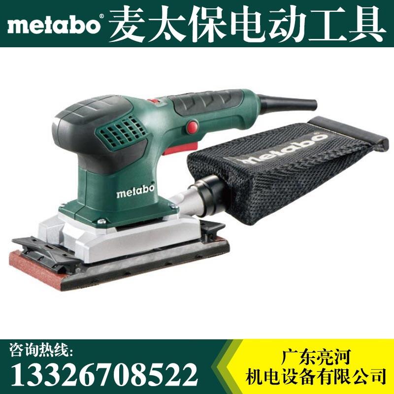 Metabo麥太保 電動砂光機砂紙機 SR2185 木工平板拋光機