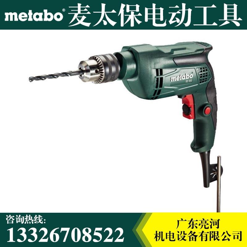 麥太保BE650大功率手電鉆螺絲起子機(jī)多功能正反調(diào)速BE561替代款