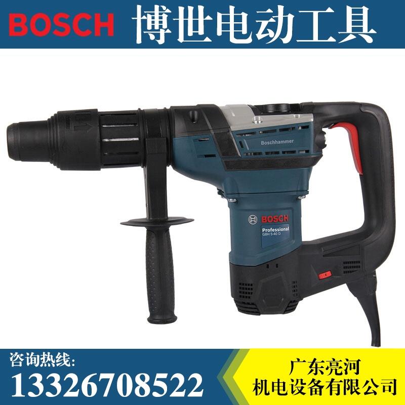 原裝博世BOSCH電動(dòng)工具GBH 5-40D五坑錘鉆電鎬多用錘鉆無極調(diào)速