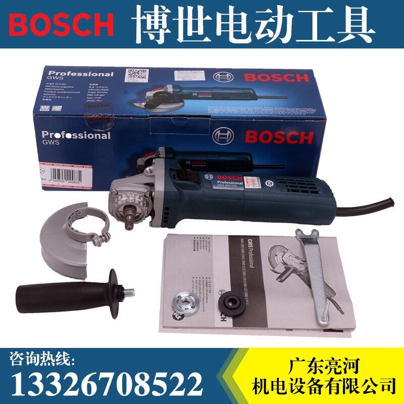 順德勒流東成博世電動(dòng)工具批發(fā) 亮河機(jī)電GWS900-100電動(dòng)角磨機(jī)