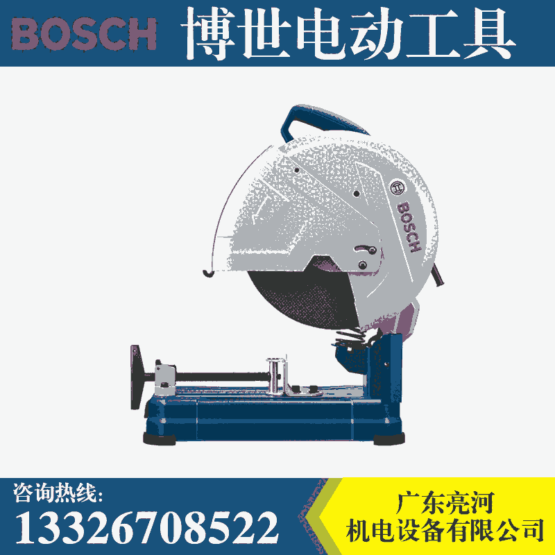 博世GCO200型材切割機355多功能鋼材切割機220V