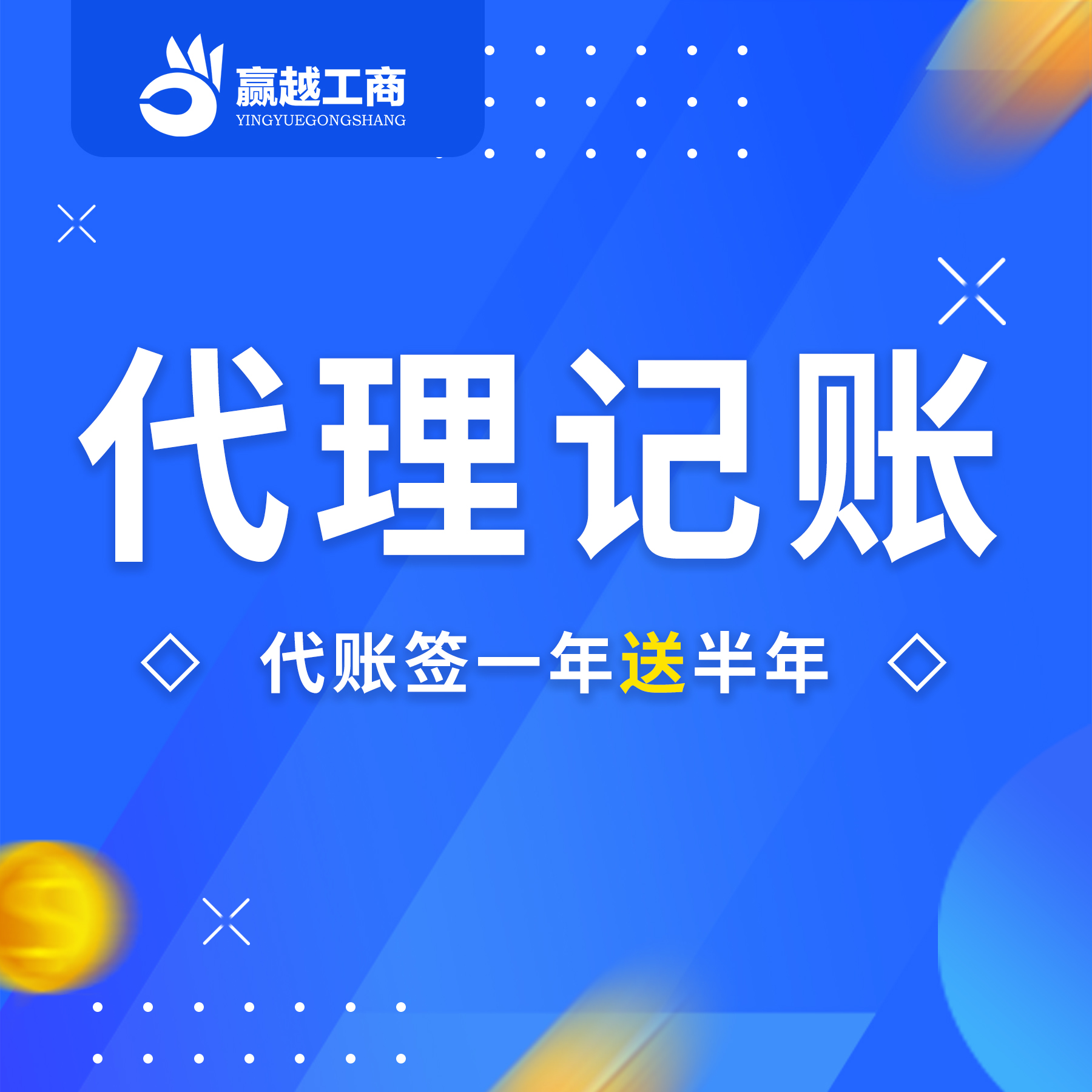 涪陵區(qū)個(gè)體戶稅務(wù)申報(bào)流程 代辦個(gè)體戶稅務(wù)申報(bào)