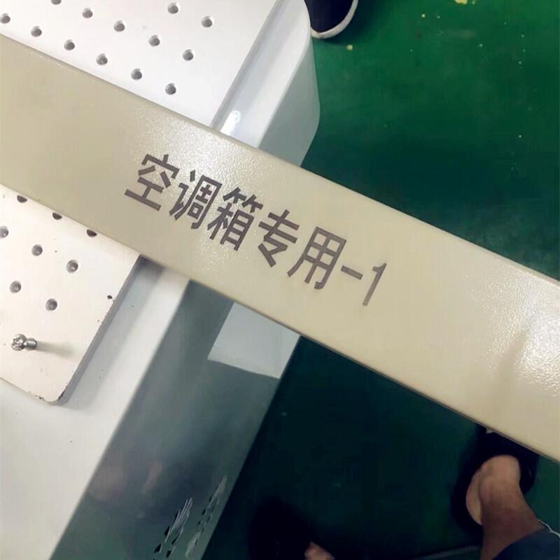 江蘇光久激光廠家直銷金屬激光打標機激光鐳射機 激光雕刻機