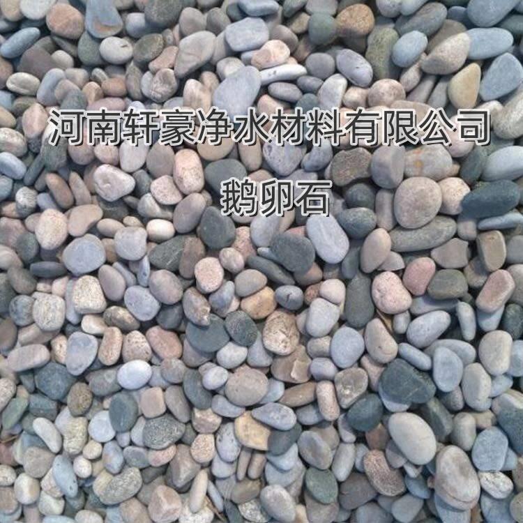 河北省秦皇島市鵝卵石相關(guān)信息