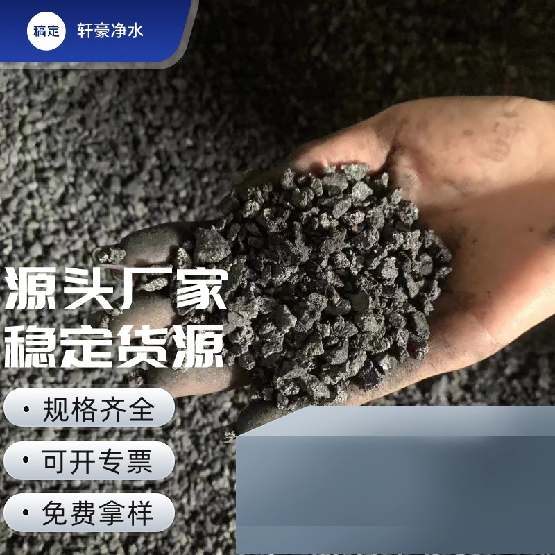 湖南省長沙市焦炭廠家供應型號齊全