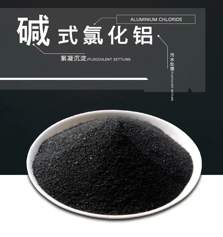 脫色粉末活性炭 錦邦工業(yè)印染污廢水處理降COD除臭用煤木質(zhì)粉狀碳