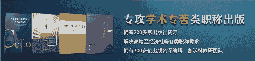 《聲屏世界》3版5800字符 ----知網(wǎng)收錄---新聞類專業(yè)期刊