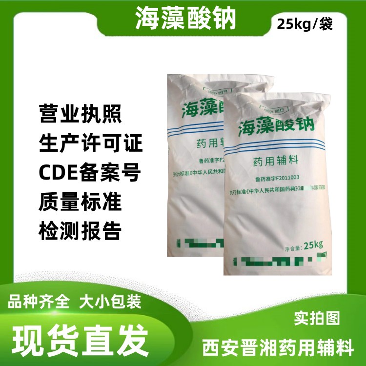 ˎüc1kg/25g  ˎĲ˜ CDEӛ̖ Y|(zh)Rȫ 