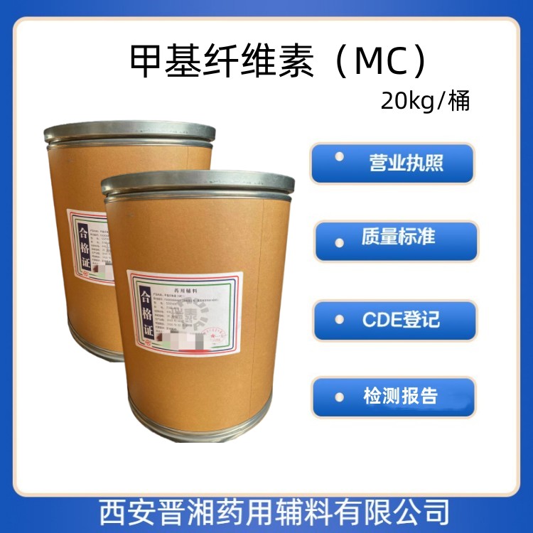 t(y)ü ׻wS MC1kg/25kg   CDEӛ̖ Y|(zh)Rȫ F(xin)؛