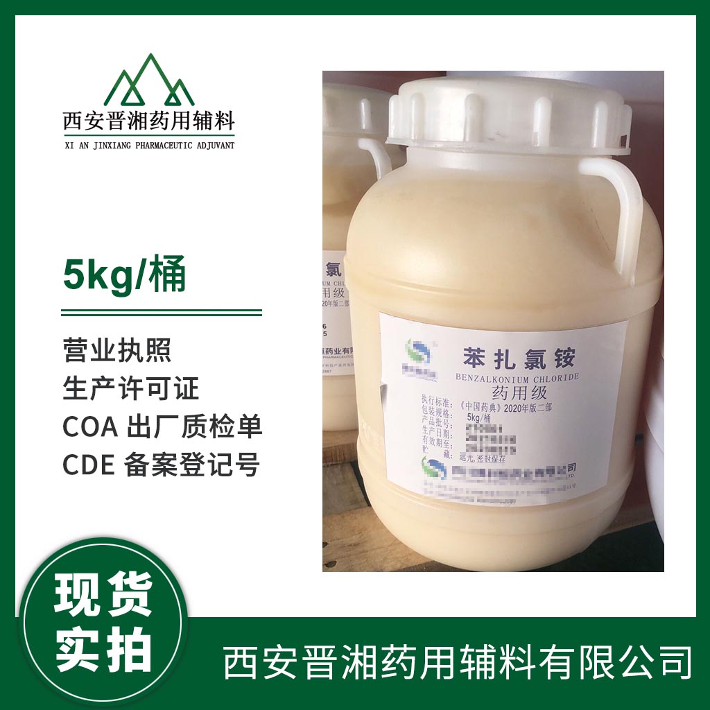 醫(yī)用級(jí)巴西棕櫚蠟1kg 起售 含稅含運(yùn)費(fèi)   有全套資質(zhì)