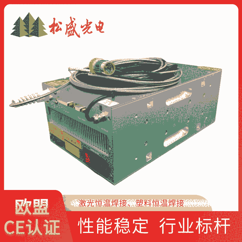 BOX恒溫焊接半導體風冷激光器200W|松盛光電