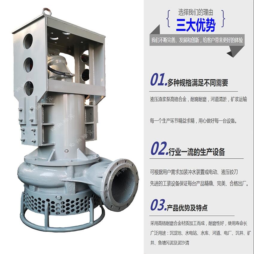 沃泉高揚(yáng)程吸漿泵液壓抽漿泵大口徑吸漿泵可搭配各種型號(hào)挖掘機(jī)使用