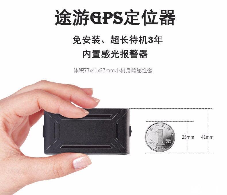 懷柔區(qū)汽車定位器多少錢 昌平區(qū)超長待機GPS、