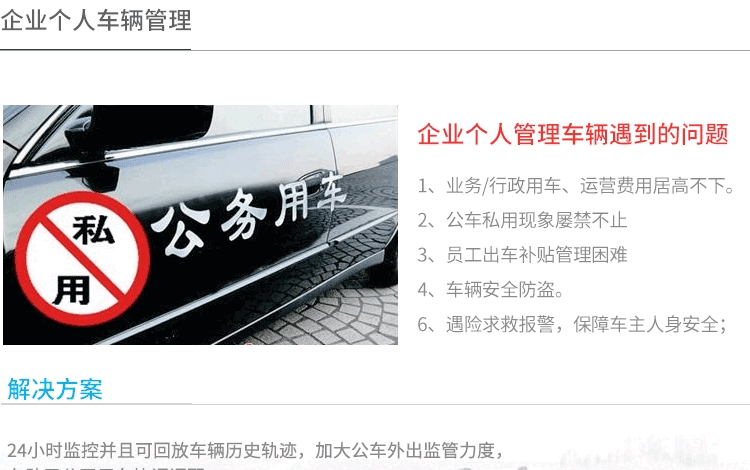 摩托車GPS定位器  汽車北斗gps系統(tǒng)  貨車管理系統(tǒng)