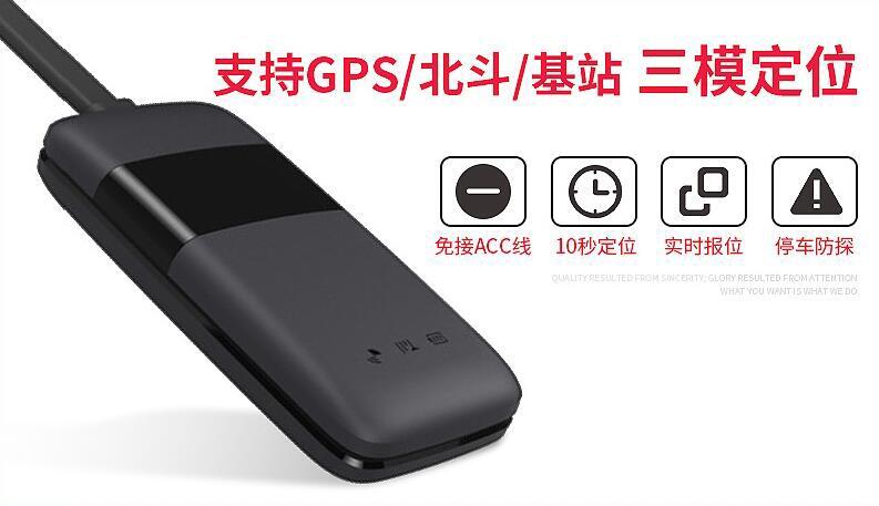 無線錄音GPS定位器 北斗gps終端 北斗4G定位