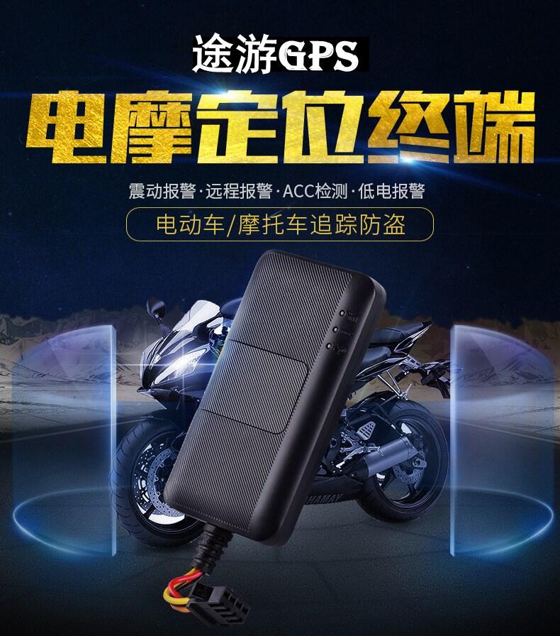 唐山車載gps定位器-車貸租賃GPS定位器