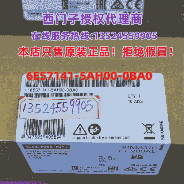 6ES7141-5AH00-0BA0西門子ET200AL數(shù)字量模塊 代理商原裝現(xiàn)貨