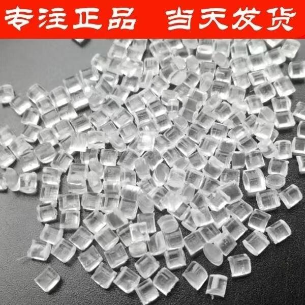 日本大金氟化工 NEOFLON EP-543 ETFE 透光性好產(chǎn)品應(yīng)用賣