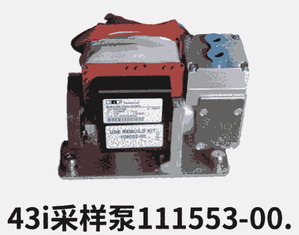 美國熱電采樣泵-賽默飛Thermo熱電43i采樣泵111553-01