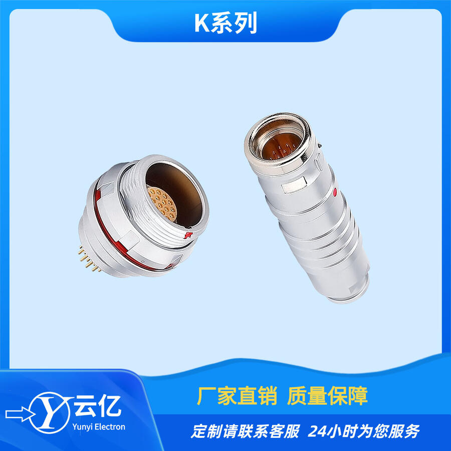 兼容中航光電FGG2K318CLAC65圓形高密度連接器 航空插頭