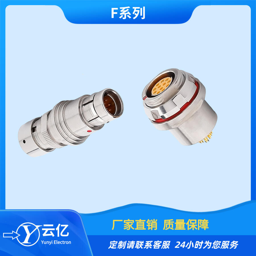 推拉自鎖連接器TLF1HSS5C112J-50/TLF1HG8C112K航空插頭