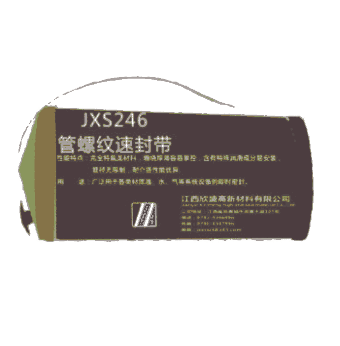 江西欣盛管螺紋速封帶 JXS246   175ml支