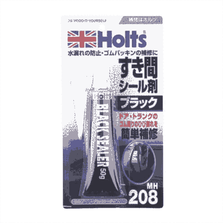 日本武蔵ホルトHOLTS豪特補修劑MH208