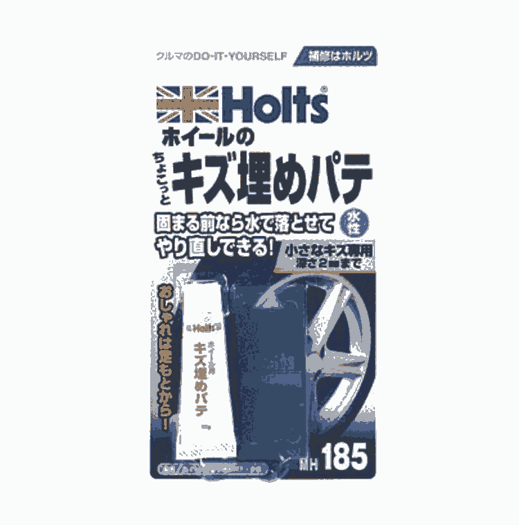 日本武蔵ホルトHOLTS豪特補修劑MH185