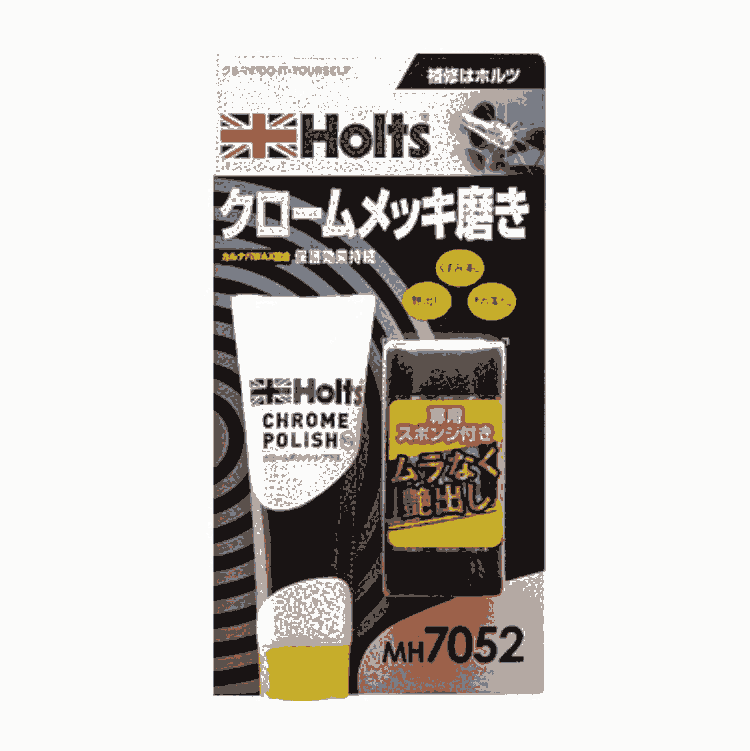 日本武蔵ホルトHOLTS豪特補(bǔ)修劑MH7052