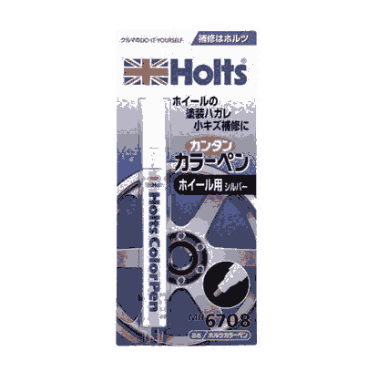 日本武蔵ホルトHOLTS豪特補修劑MH6708